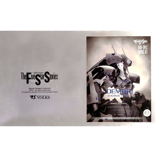 Demor Fatima Equipped Type 1/72 The Five Star Stories HIGH-SPEC GARAGE KIT Resin Cast Kit Hobby Tengoku Online Store Limited [USED]