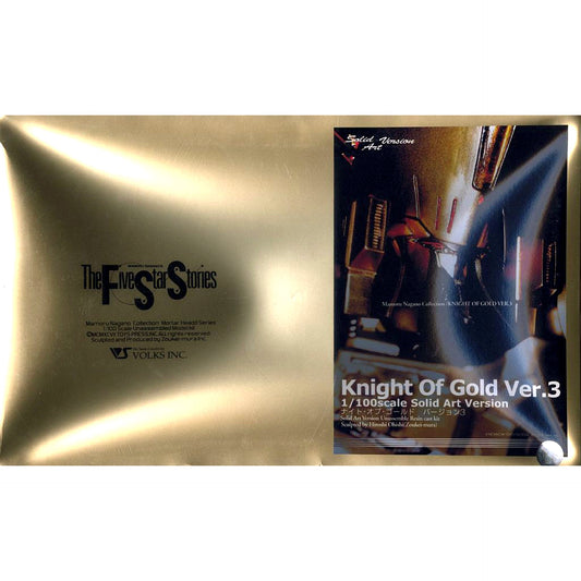 1/100 Knight of Gold Version 3 The Five Star Stories Solid Art Version Resin Cast Kit [USED]