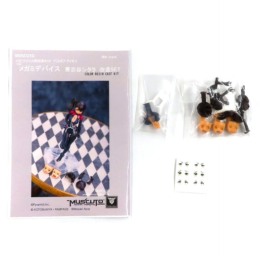 Sitara Kaneshiya Modification Set Alice Gear Aegis Megami Device Modification Kit Color Resin Cast Kit [USED]