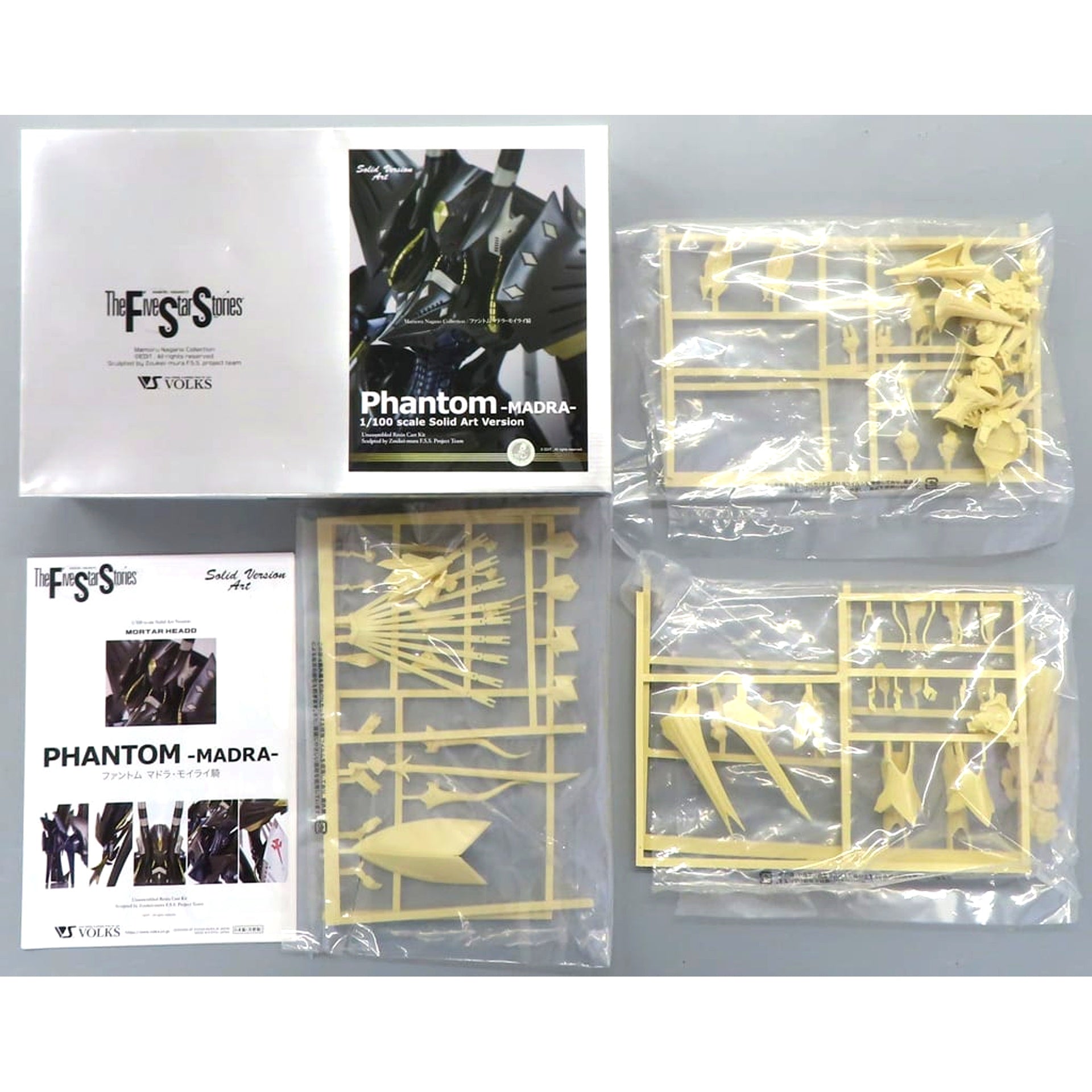 The Five Star Stories Phantom Madra Moirai Knight Solid Art Vertion Resin Cast Kit 1/100 Scale Event & Volks Shop Exclusive [USED]