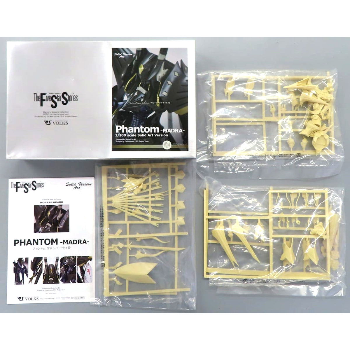 The Five Star Stories Phantom Madra Moirai Knight Solid Art Vertion Resin Cast Kit 1/100 Scale Event & Volks Shop Exclusive [USED]