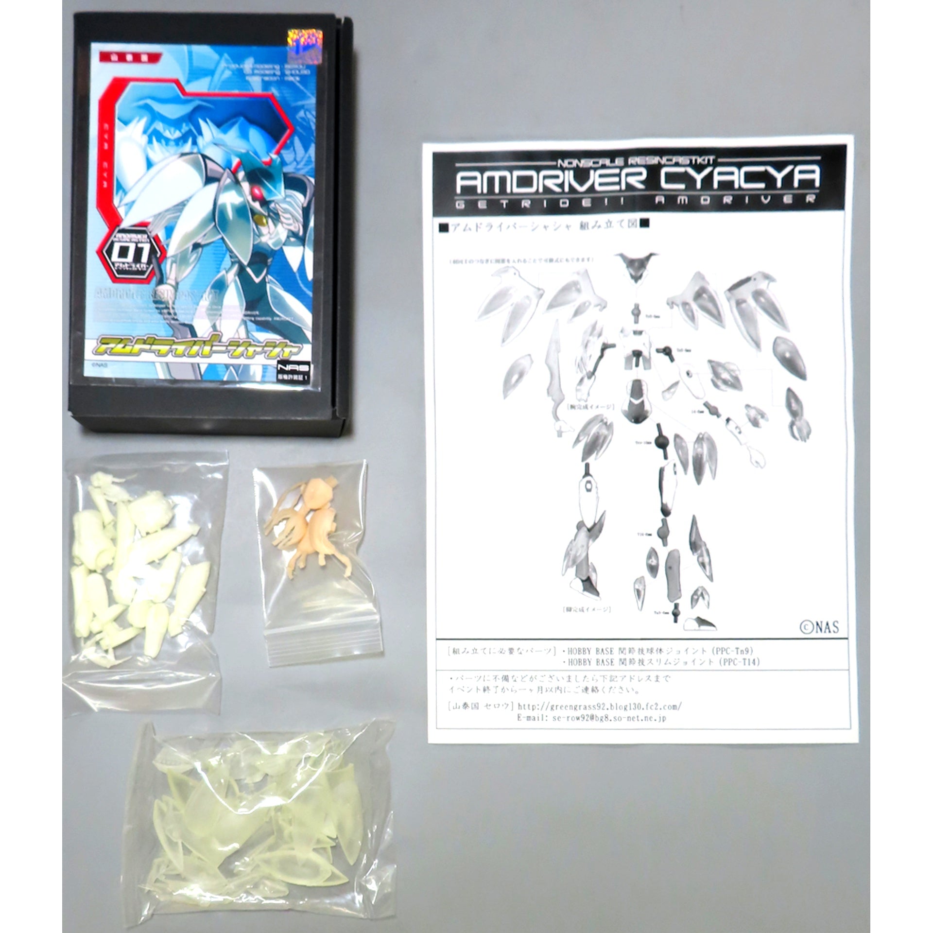 Amdriver Shasha Get Ride! Amdriver Resin Cast Kit Treasure Festa [USED]