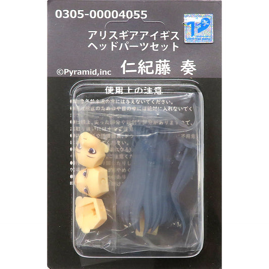 Kanade Nikito Alice Gear Aegis Head Part Set Detail Up Parts Color Resin Cast Kit 0305-00004055 [USED]