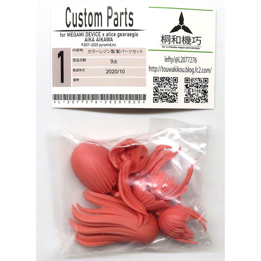 Aika Aikawa Hair Part Set Megami Device x Alice Gear Aegis Detail Up Parts Color Resin Cast Kit 0604-00004811 [USED]