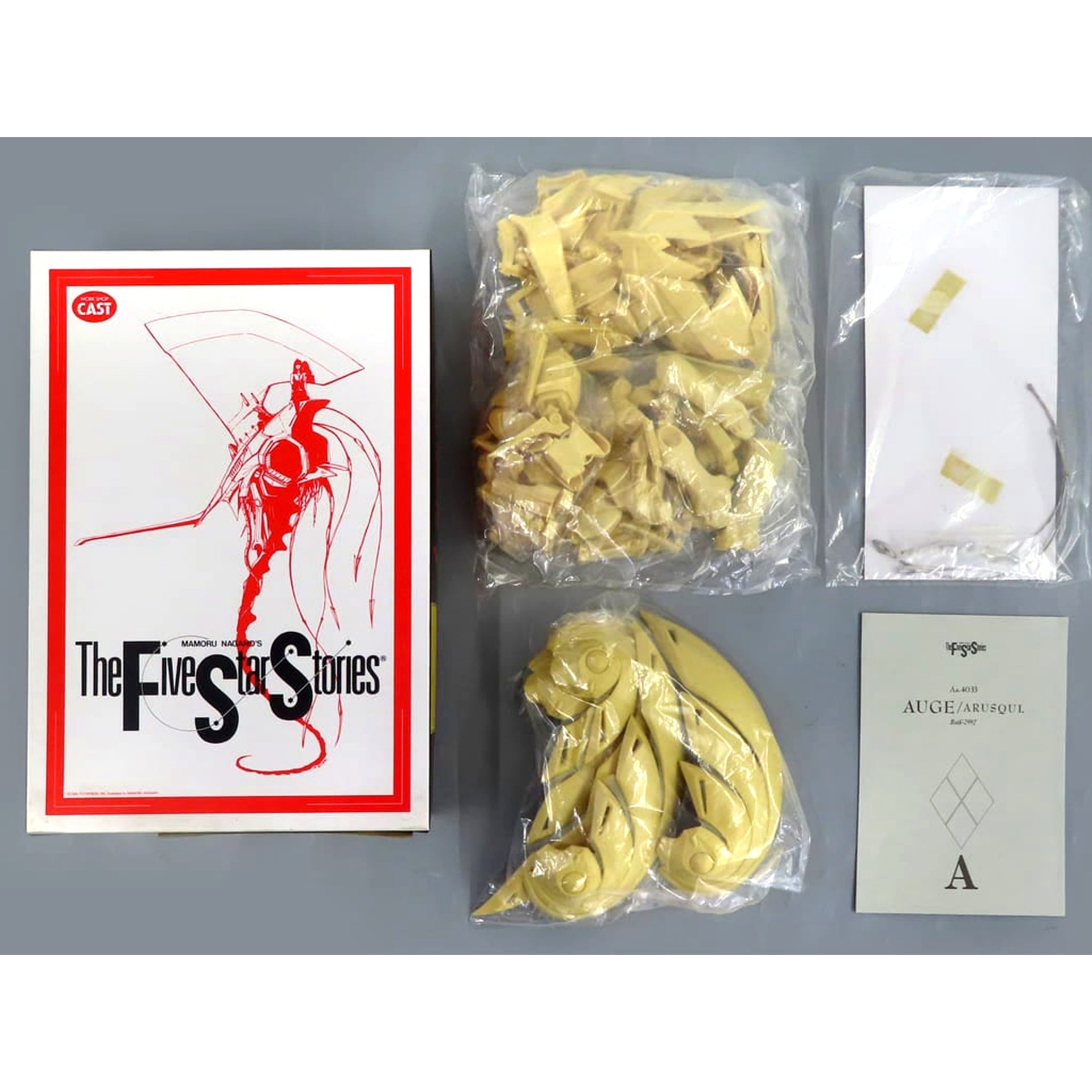 1/100 Aa.4033 Auge Arsculs Both-2992 The Five Star Stories Resin Cast Kit [USED]