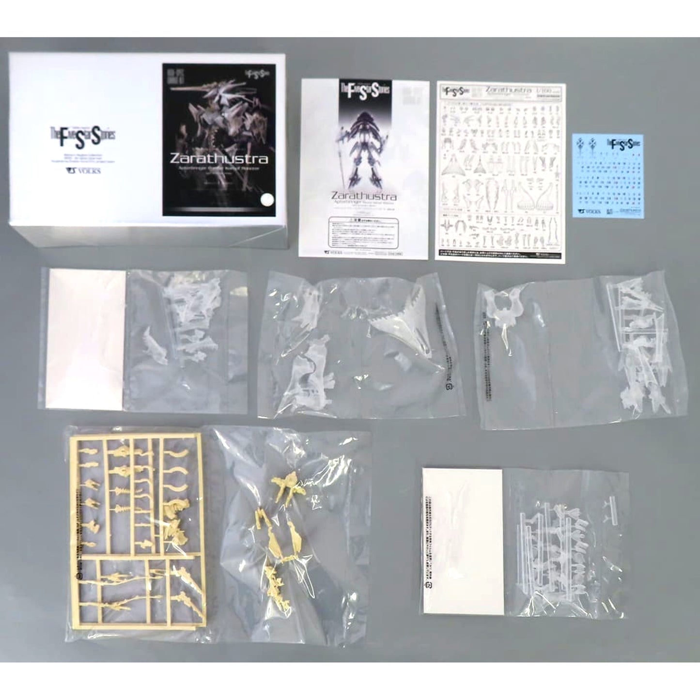 Zarathustra Apterbringer Panzerkampf Roboter Light Equipment Spec The Five Star Stories HSGK Resin Cast Kit 1/100 Scale [USED]