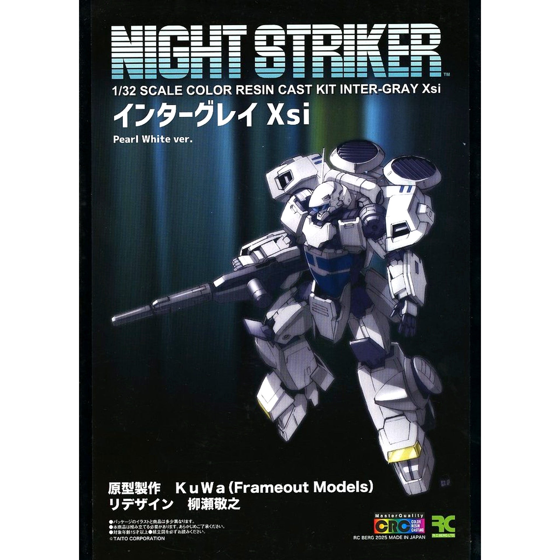 1/32 Inter Gray Xsi Pearl White Ver. Night Striker Color Resin Cast Assembly Kit [USED]