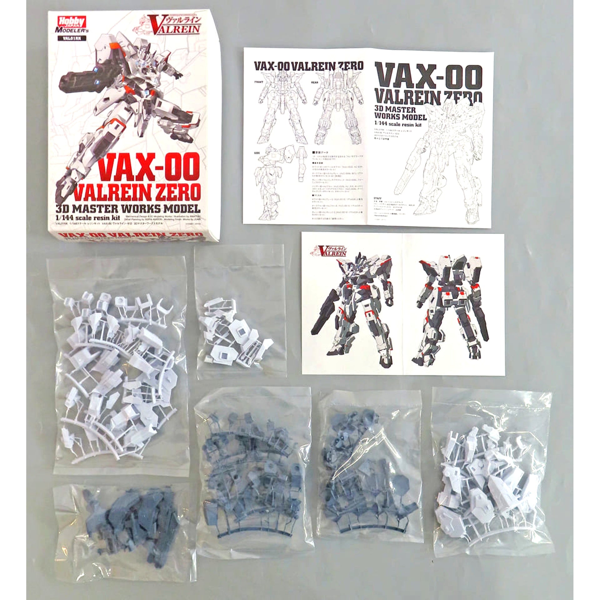1/144 VAX-00 Val-Line Zero Resin Cast Kit VAL01RK [USED]