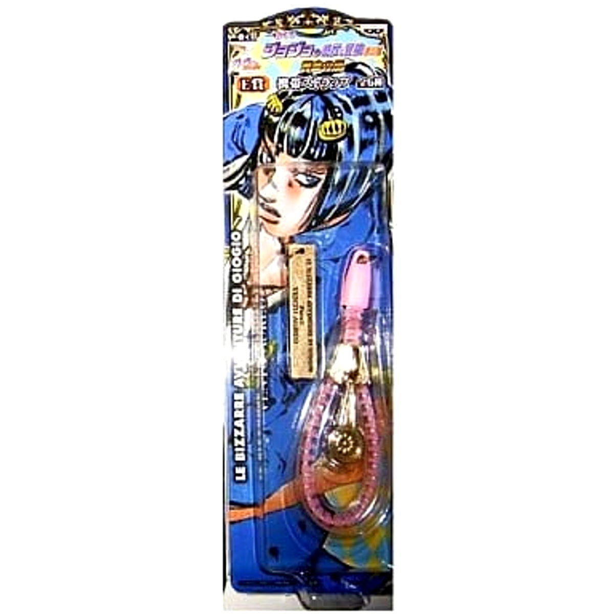 Bucciarati's Zipper E Prize JoJo's Bizarre Adventure Part 5 Golden Wind Ichiban Kuji Mobile Phone Strap [USED]