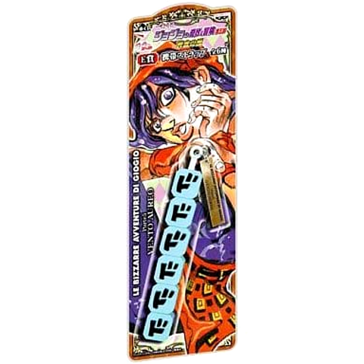 Dododododo E Prize JoJo's Bizarre Adventure Part 5 Golden Wind Ichiban Kuji Mobile Phone Strap [USED]