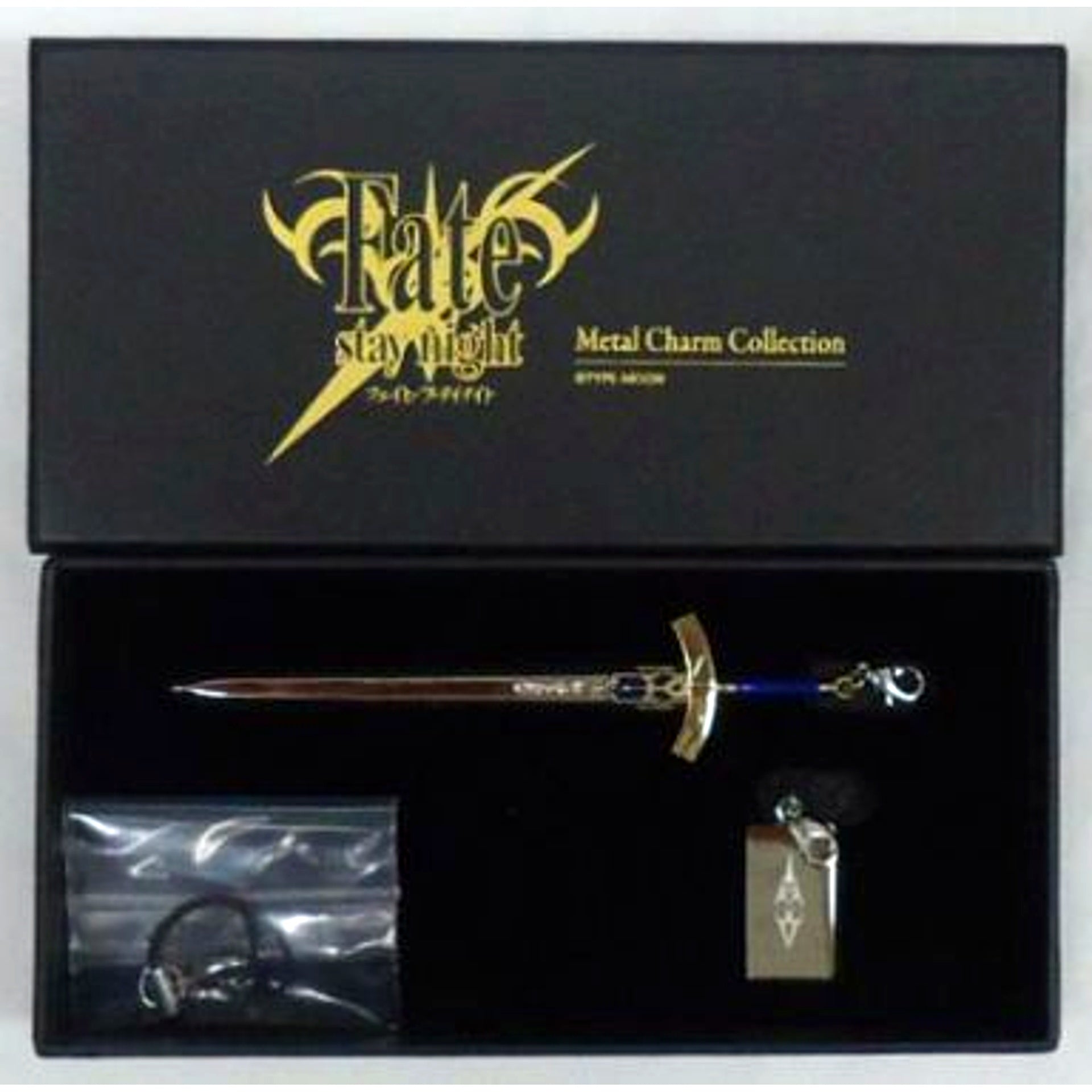 Excalibur Fate/stay night Fate Metal Charm Collection 01 [USED]