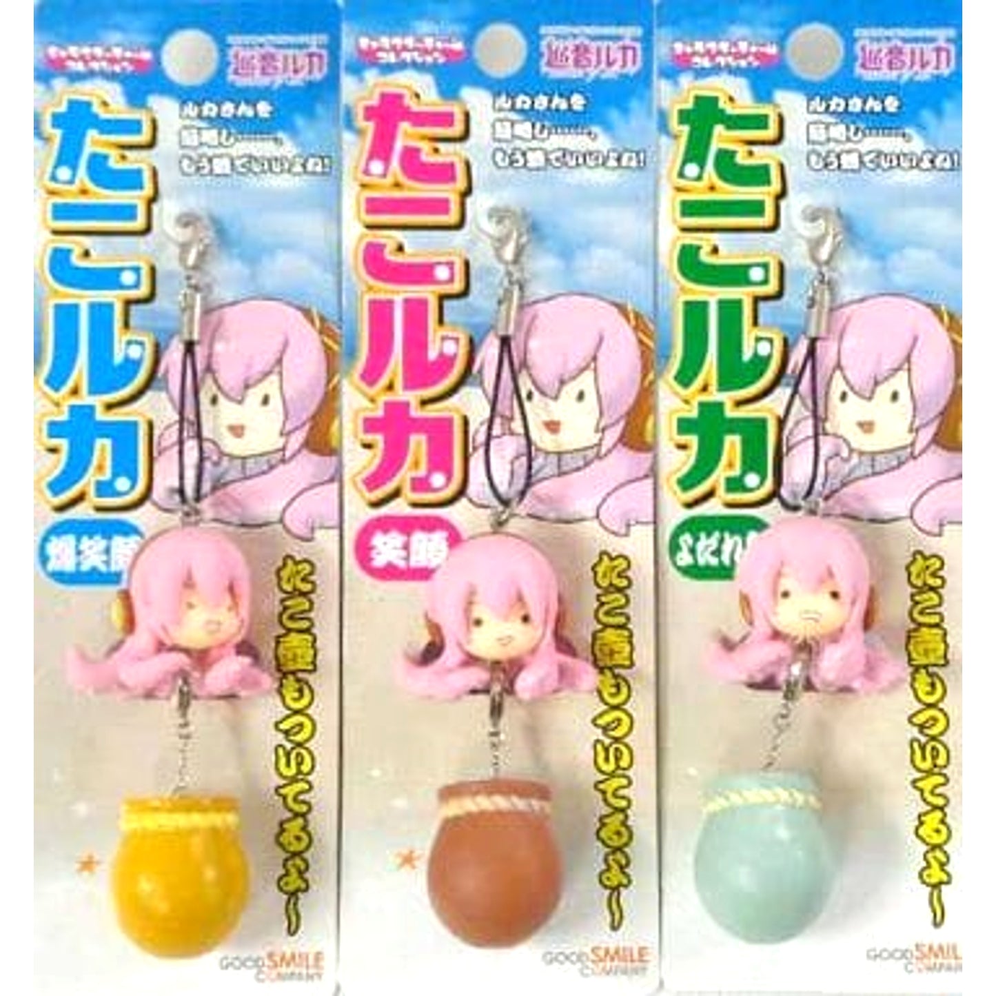 VOCALOID Tako Luka Charm Collection Smile, Big Smile, Drooling Face 3 Types Set Charm [USED]