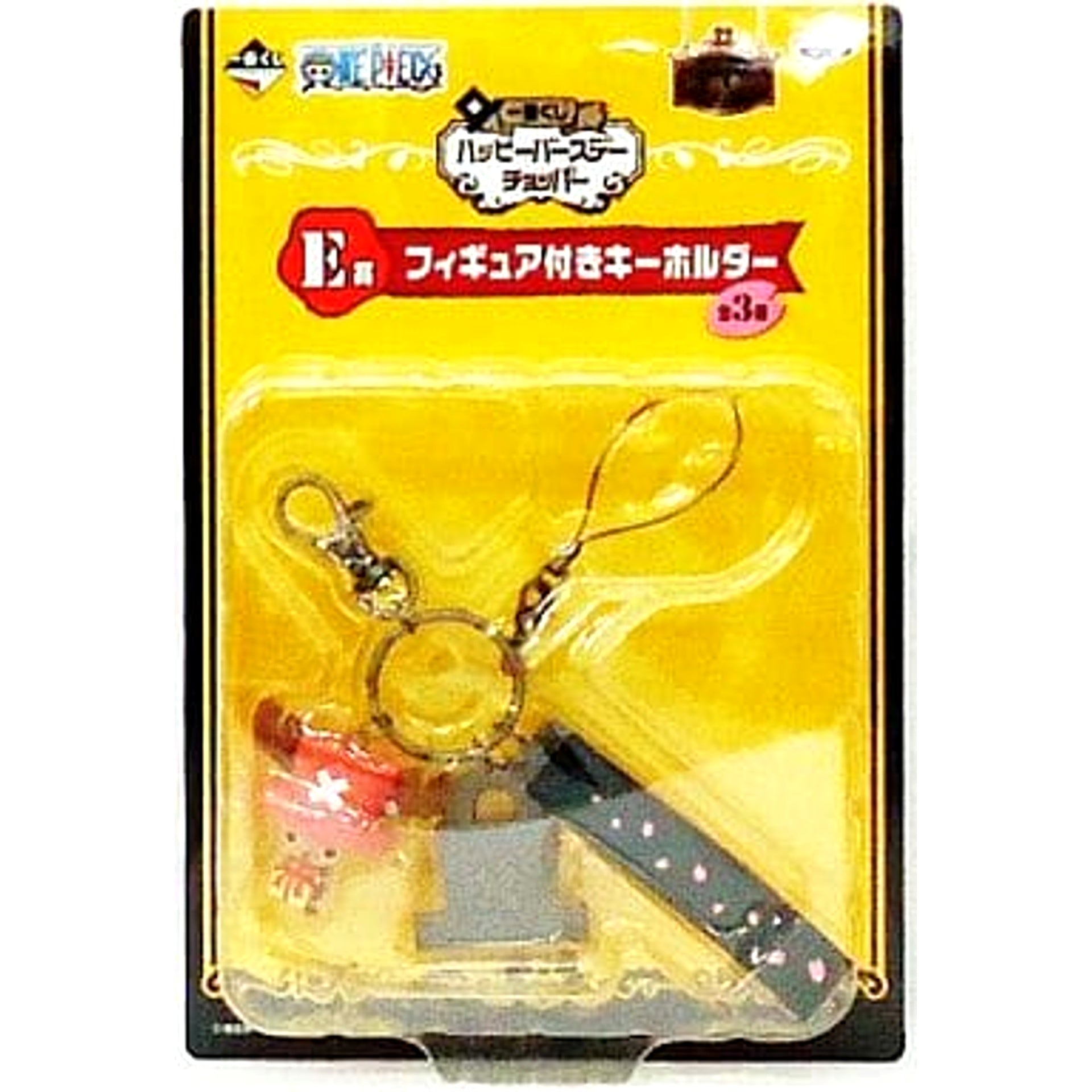 One Piece Chopper Color Ribbon Parts Ichiban Kuji Happy Birthday Chopper Keychain with Figure Prize E Keychains [USED]