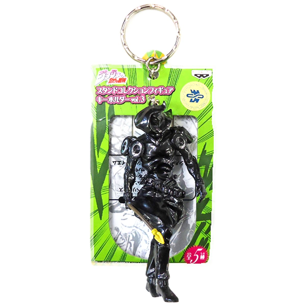 JoJo's Bizarre Adventure Silver Chariot Requiem Stand Collection Figure Keychain Vol.3 Keychains [USED]