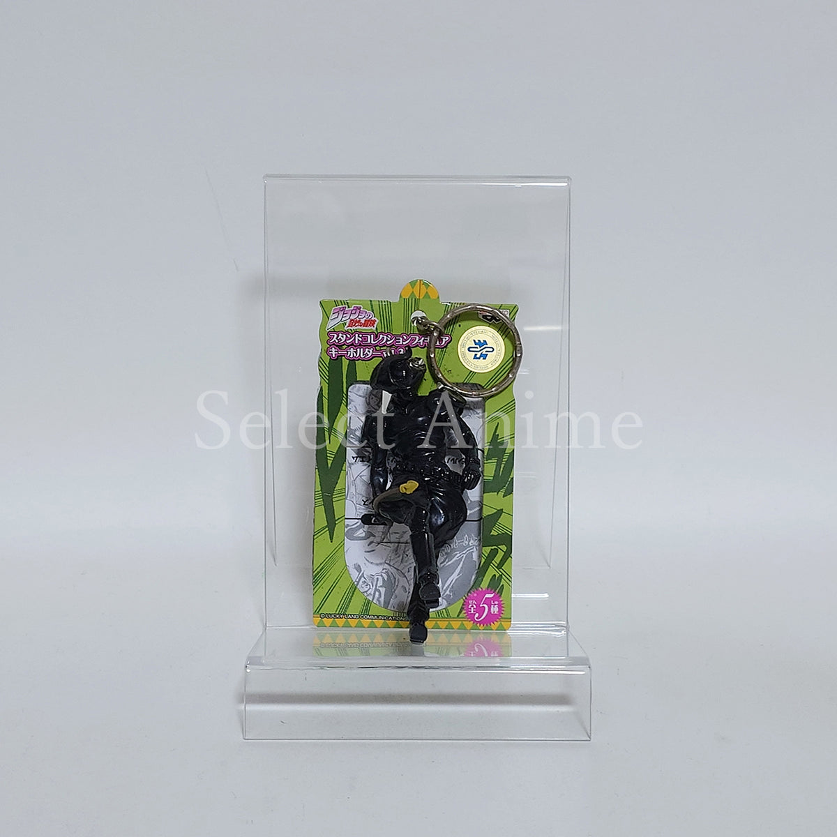JoJo's Bizarre Adventure Silver Chariot Requiem Stand Collection Figure Keychain Vol.3 Keychains [USED]