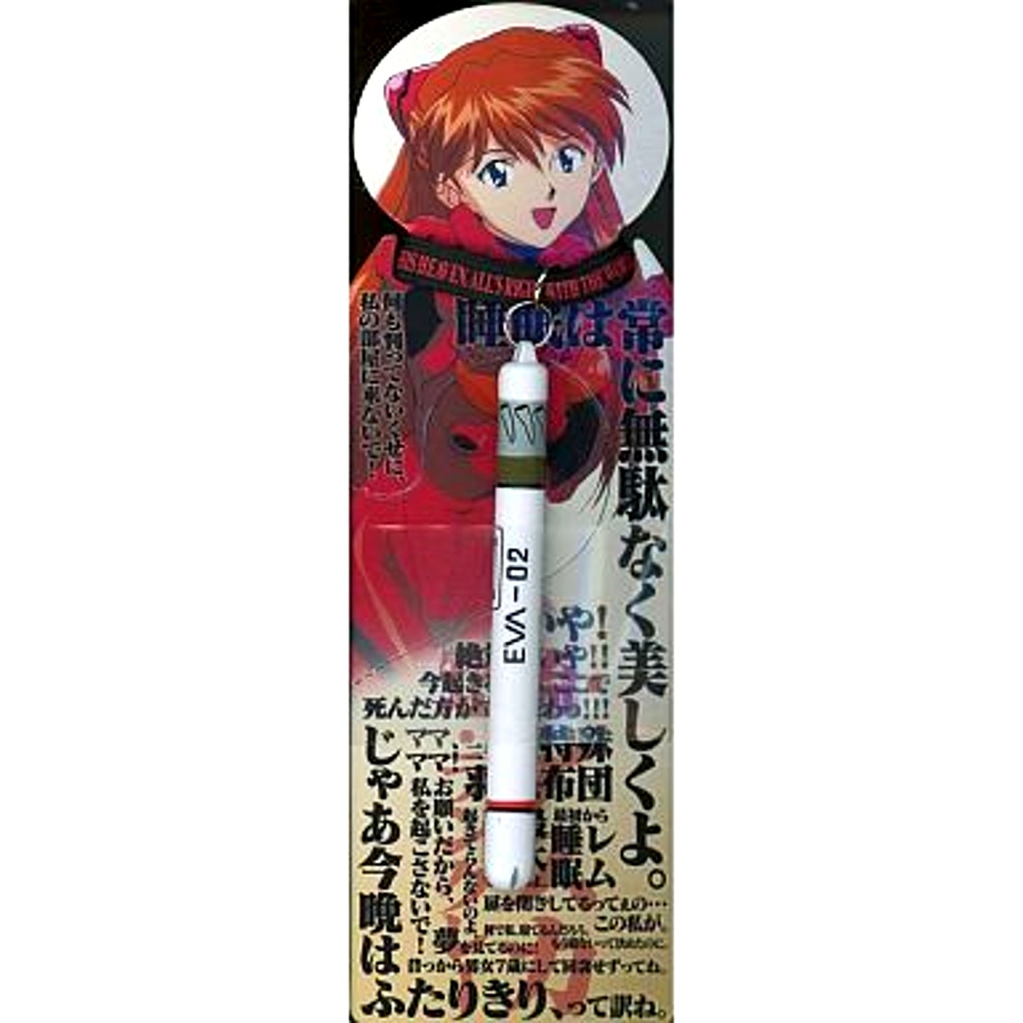 Asuka Ver. Neck Strap Prize Neck Strap Ichiban Kuji Neon Genesis Evangelion Part 1 [USED]
