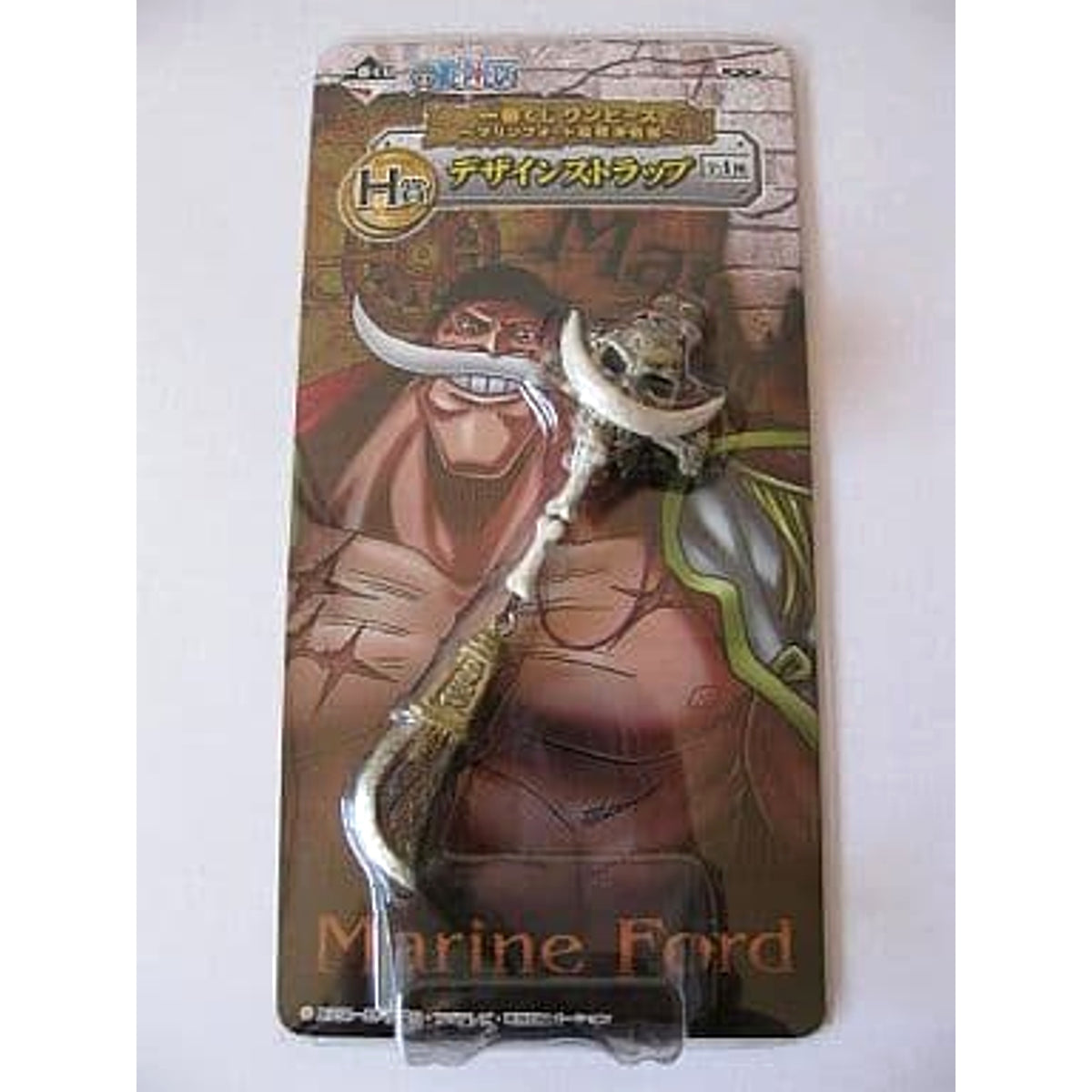 One Piece White Beard Ichiban Kuji Marineford Final Battle Arc Design Strap Prize H Keychains [USED]