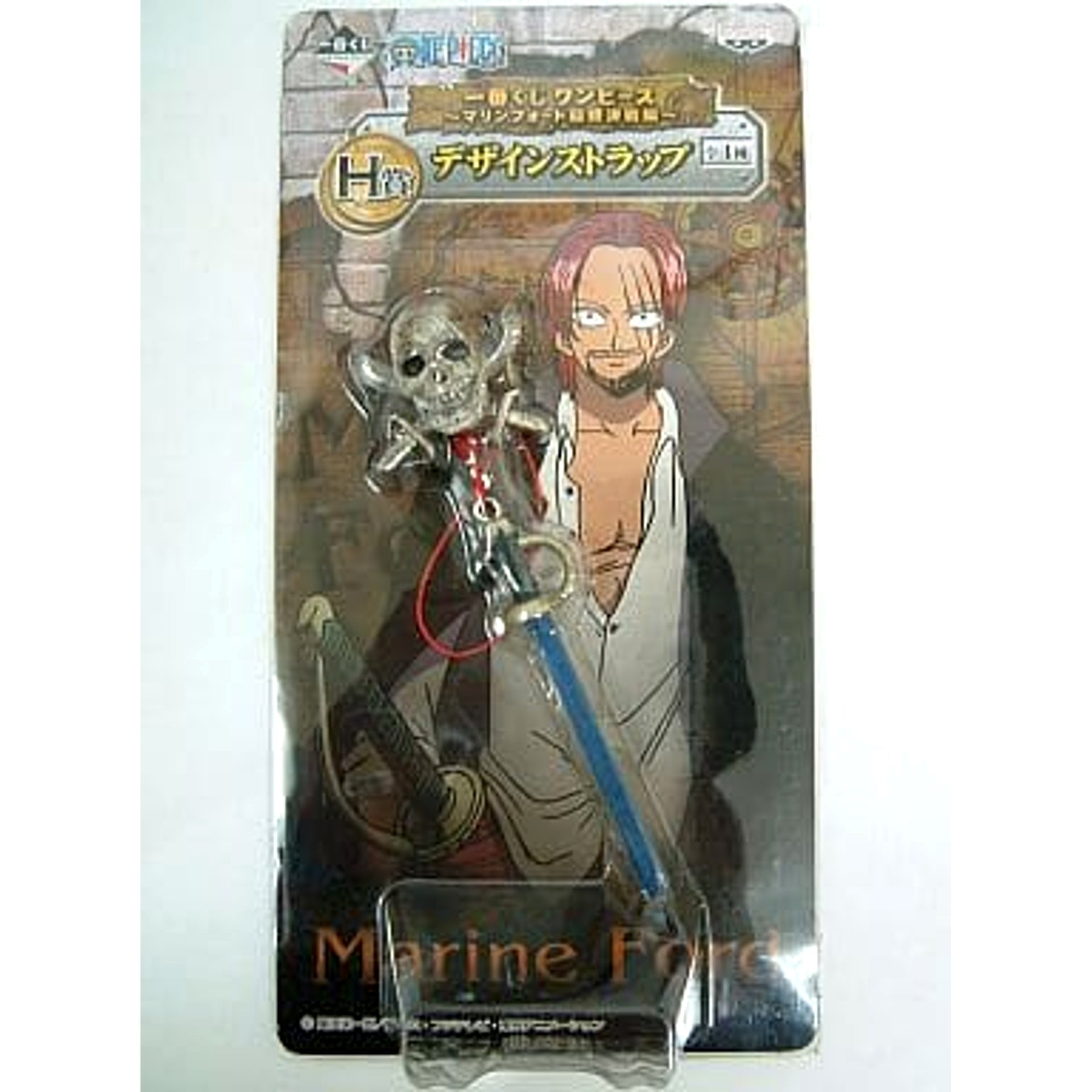 One Piece Shanks Ichiban Kuji Marineford Final Battle Arc Design Strap Prize H Keychains [USED]