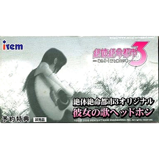 Disaster Report 3 Original Her Song Headphones PSP Software Pre-Order Bonus [USED]