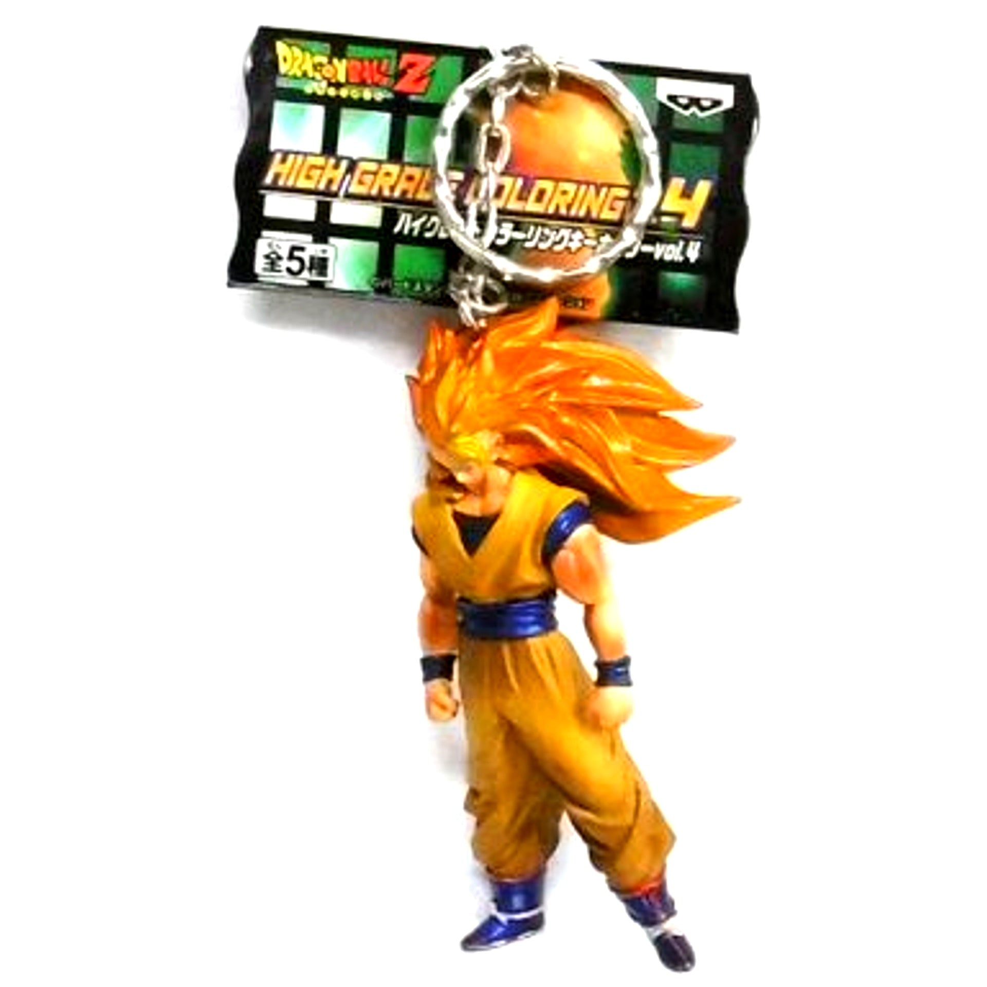 Super Saiyan 3 Son Goku Dragon Ball Z High Grade Coloring Keychain Vol. 4 [USED]