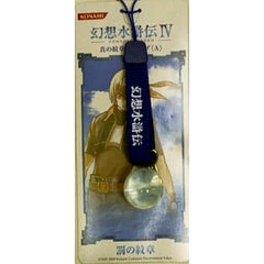 Suikoden IV True Rune Strap A Bonus for Pre-ordering Crest of Punishment Campaign Item Keychains [USED]