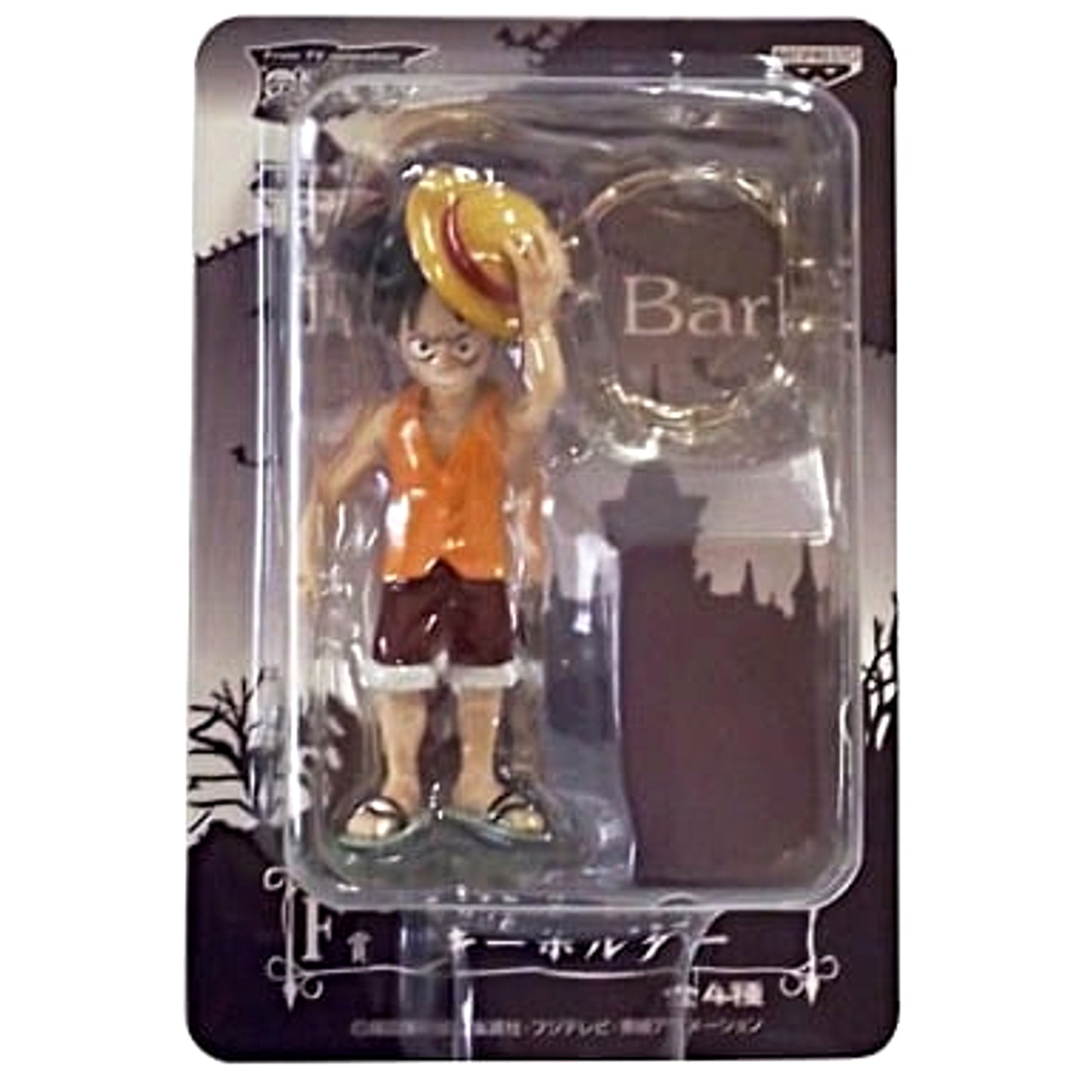 One Piece Luffy Ichiban Kuji Thriller Bark Arc Keychain Prize F Keychains [USED]