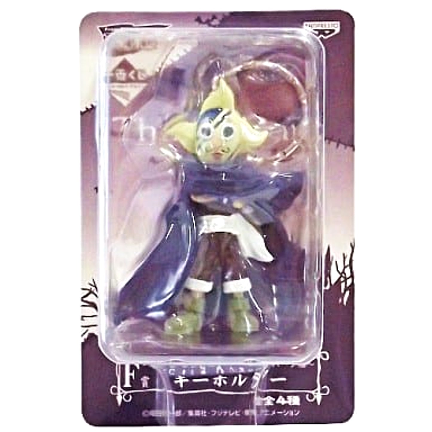 One Piece Soge King Ichiban Kuji Thriller Bark Arc Keychain Prize F Keychains [USED]