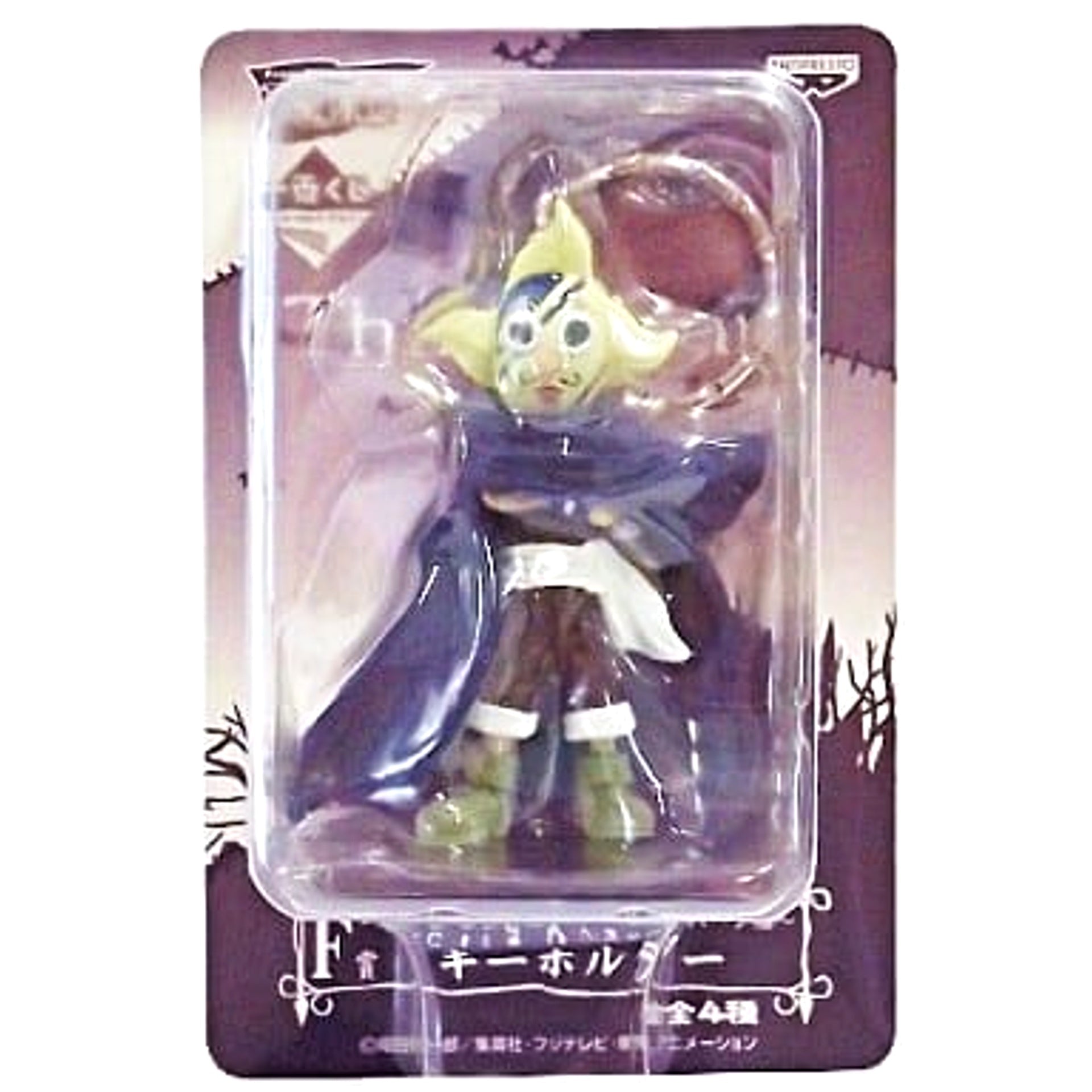 One Piece Soge King Ichiban Kuji Thriller Bark Arc Keychain Prize F Keychains [USED]