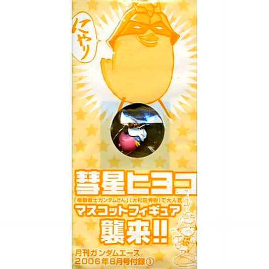 Comet Hiyoko Mobile Suit Gundam-san Mascot Figure Invasion!! Monthly Gundam Ace August 2006 Issue Appendix [USED]