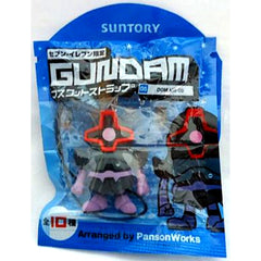 05. Dom Mobile Suit Gundam x PansonWorks Mascot Strap 7-Eleven Ltd [USED]