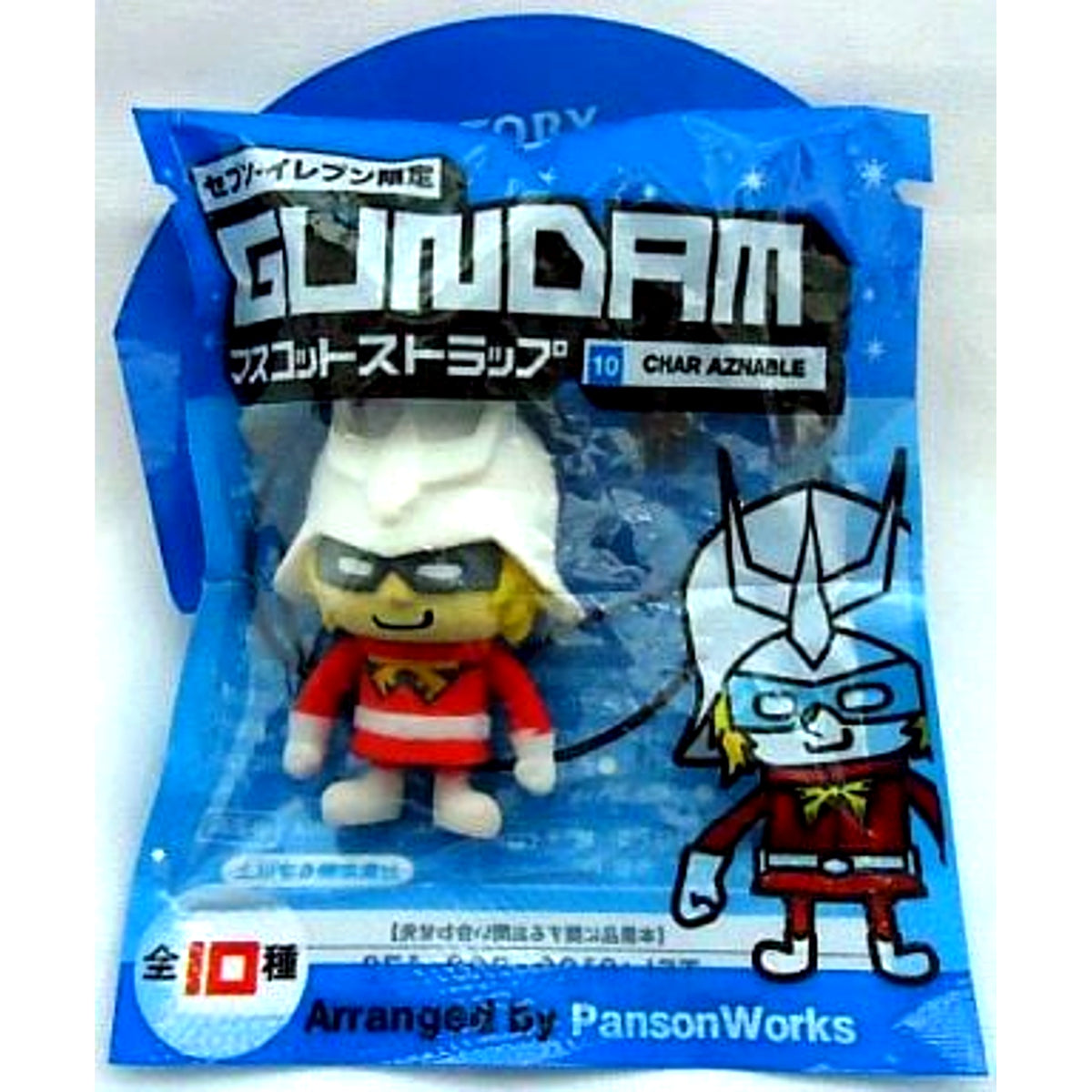 10 Char Aznable Mobile Suit Gundam x PansonWorks Mascot Strap 7-Eleven Limited [USED]