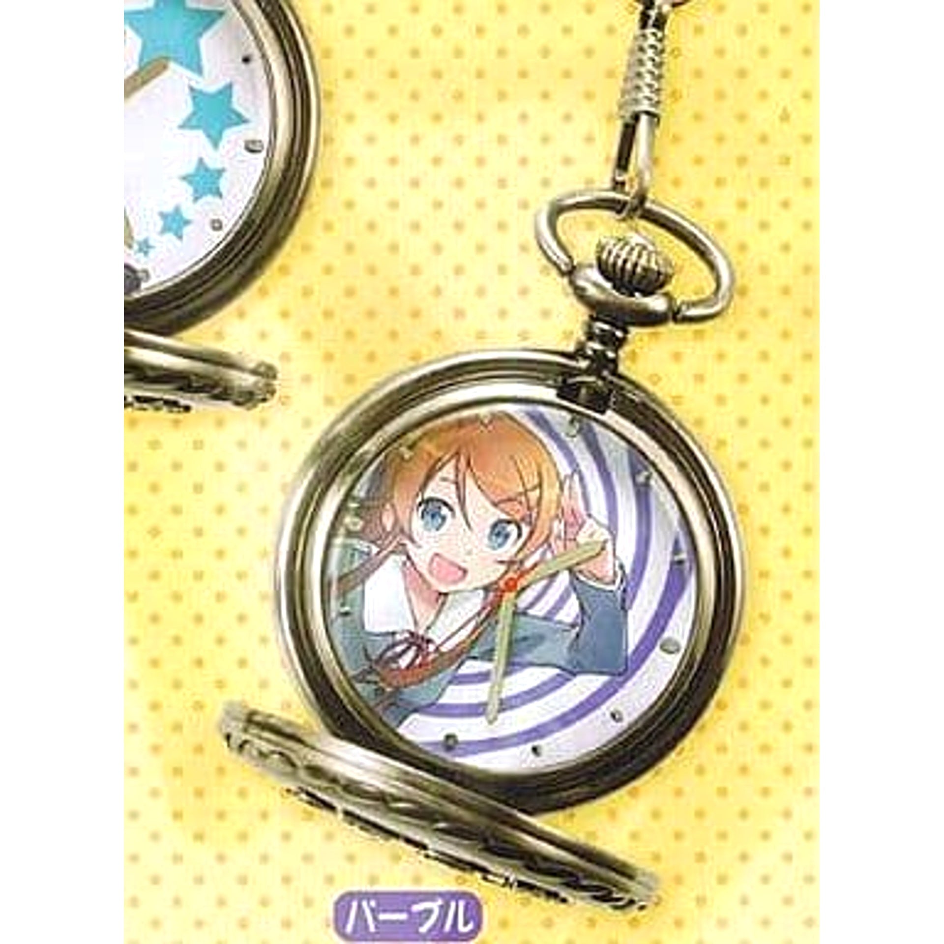 Oreimo Kirino Kousaka Purple Pocket Watch [USED]