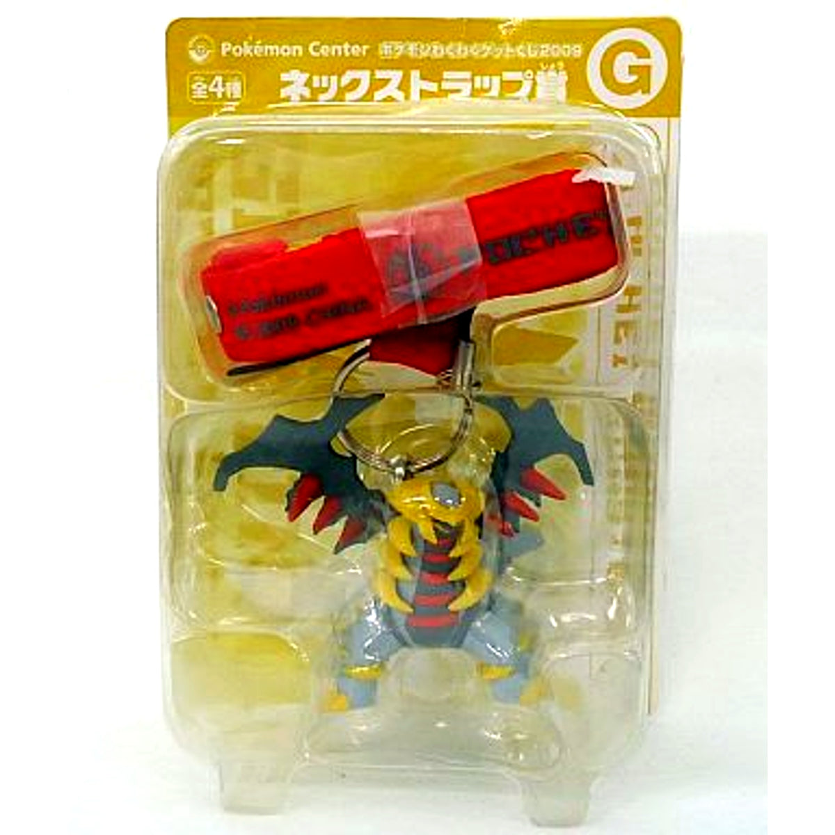 Giratina Prize G Neck Strap Pokemon Wakuwaku Get Kuji 2009 [USED]