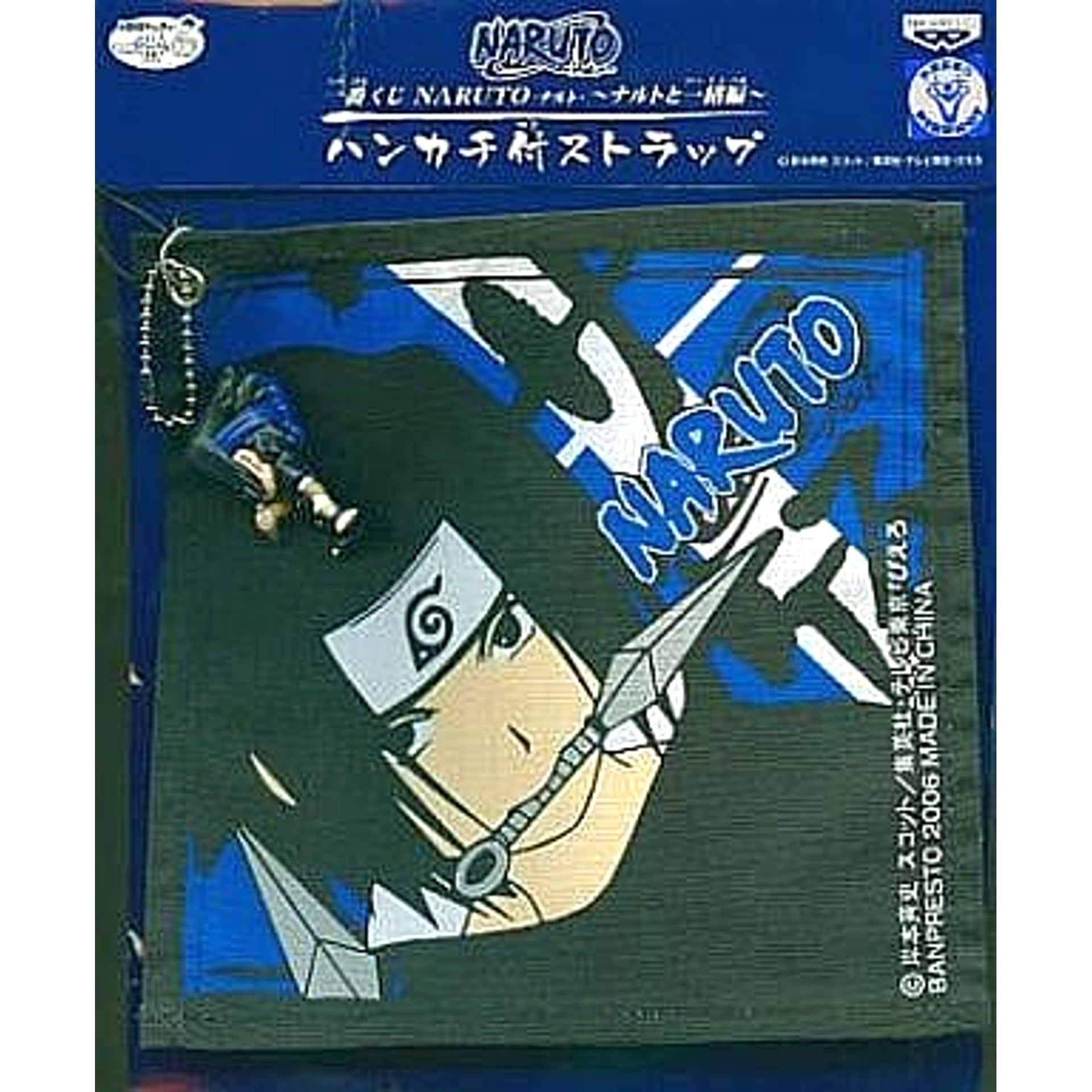 Naruto Sasuke Uchiha Ichiban Kuji With Naruto Arc Strap with Handkerchief [USED]