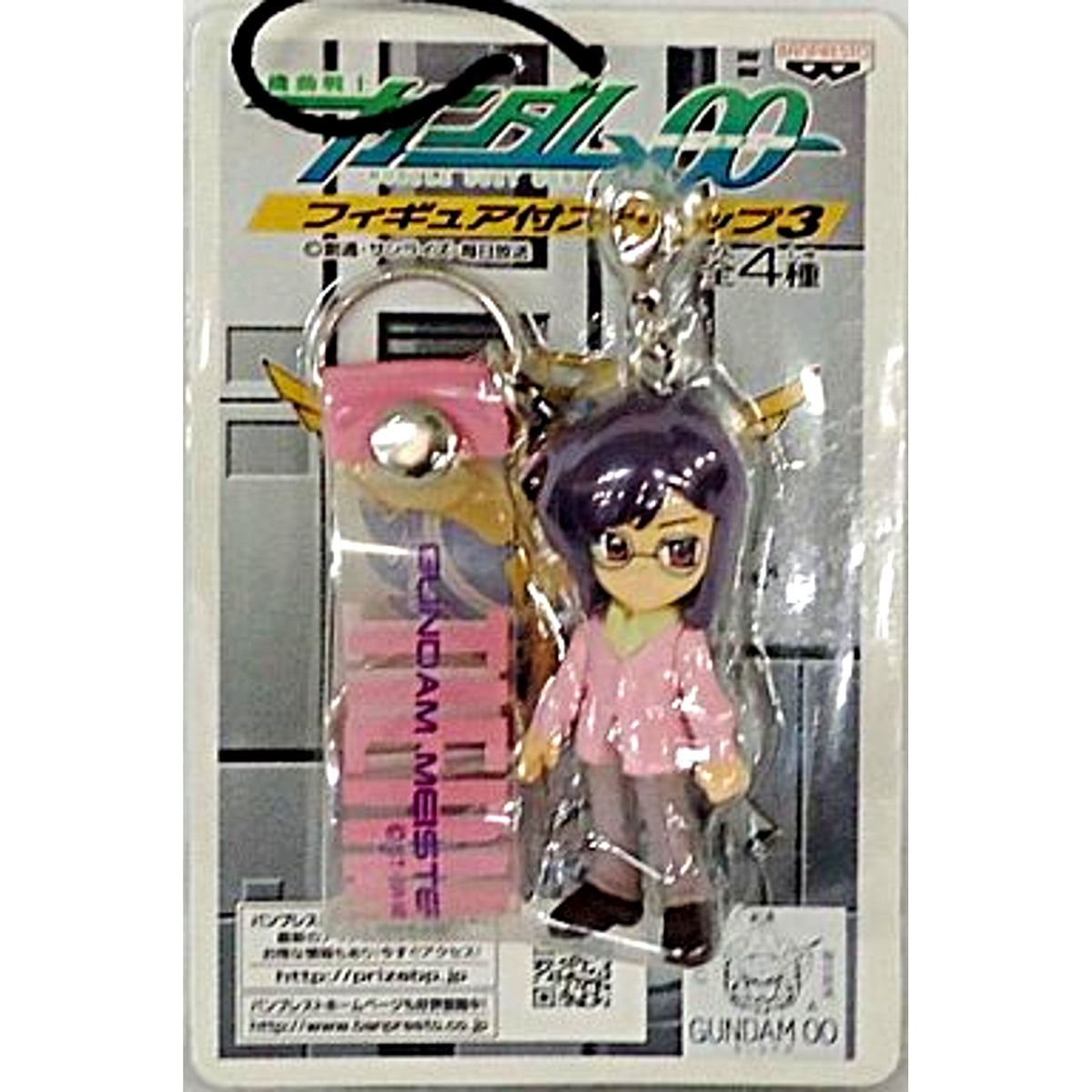 Tieria Erde Mobile Suit Gundam 00 Strap with Figure 3 [USED]
