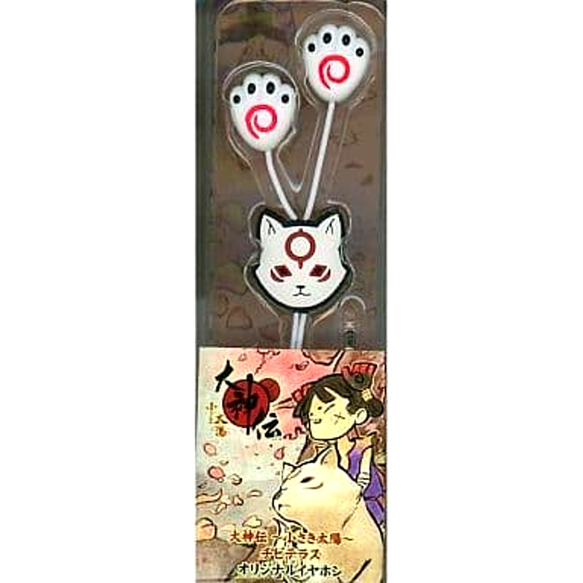 Okamiden Chibi-Terasu Okamiden Original Earphones DS Software Okamiden Mantenzakarabako Included Goods [USED]