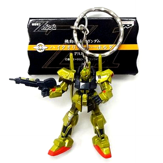 Hyaku Shiki Mobile Suit Zeta Gundam High Quality Keychain PART1 [USED]