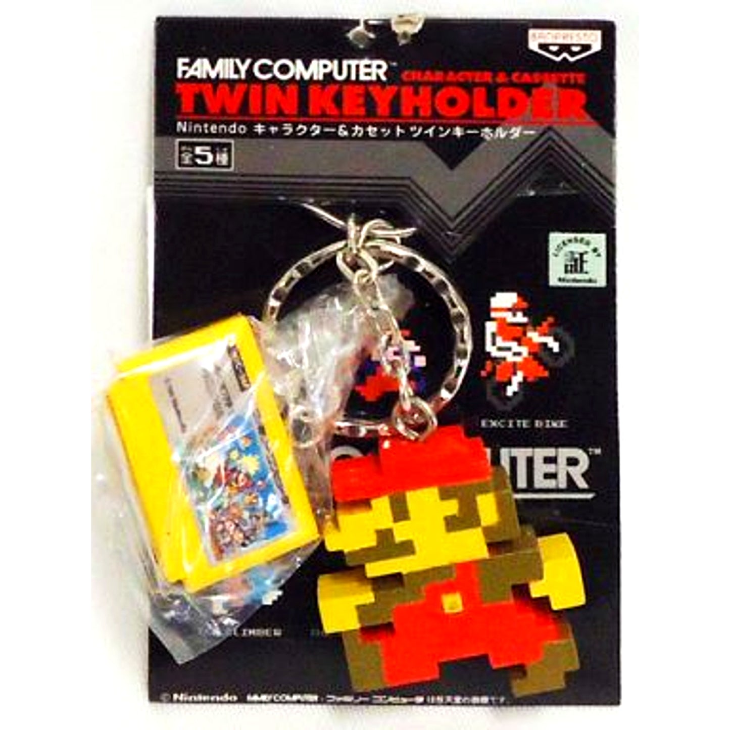 Super Mario Bros. Nintendo Character & Cassette Twin Keychain [USED]