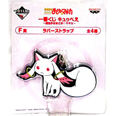 Kyubey Rubber Strap - Make a Contract with Me Right Now! Puella Magi Madoka Magica Ichiban Kuji Kyubey Prize F [USED]