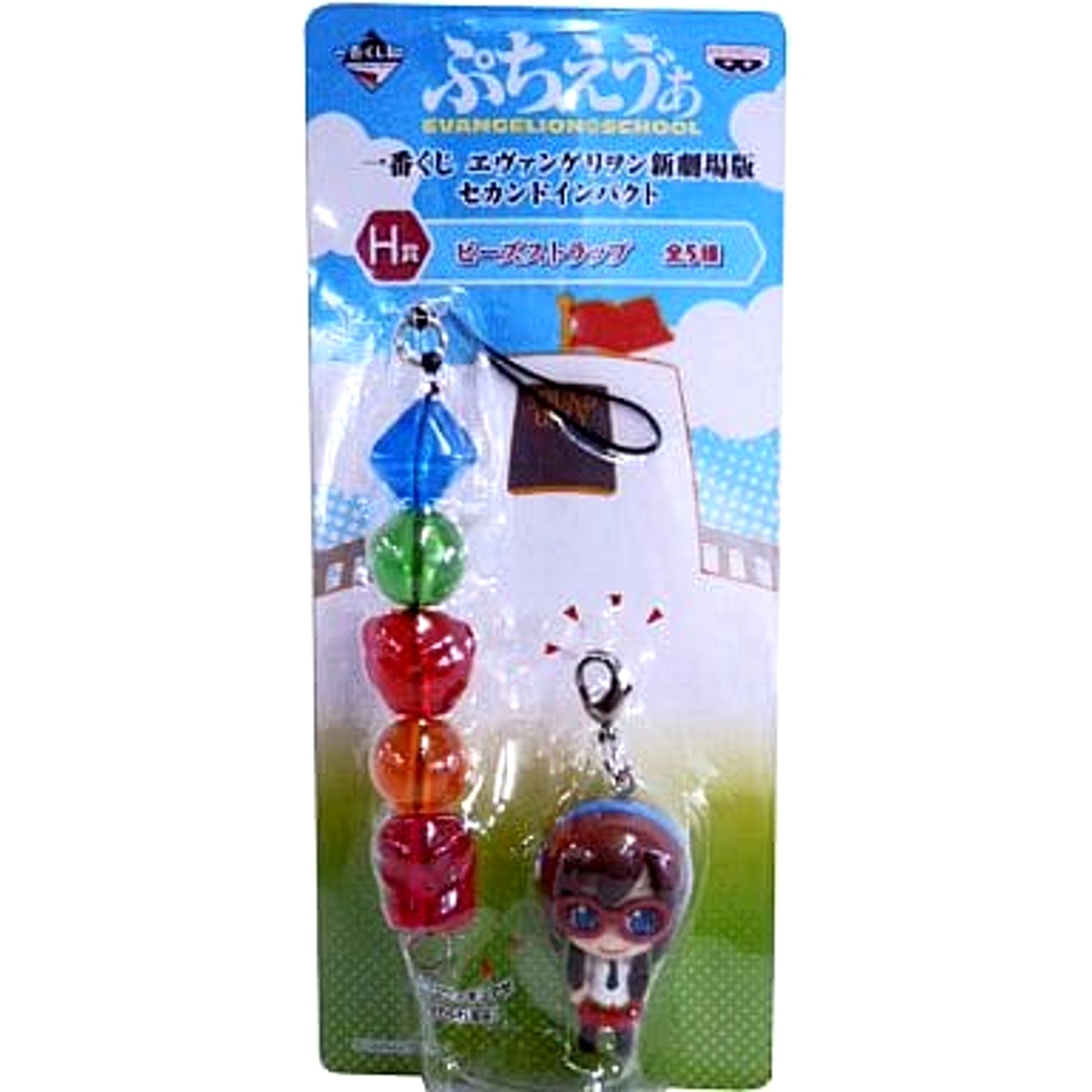 Makinami Mari Illustrious Ichiban Kuji Evangelion New Theatrical Edition Second Impact Prize H Puchi Eva Bead Strap [USED]