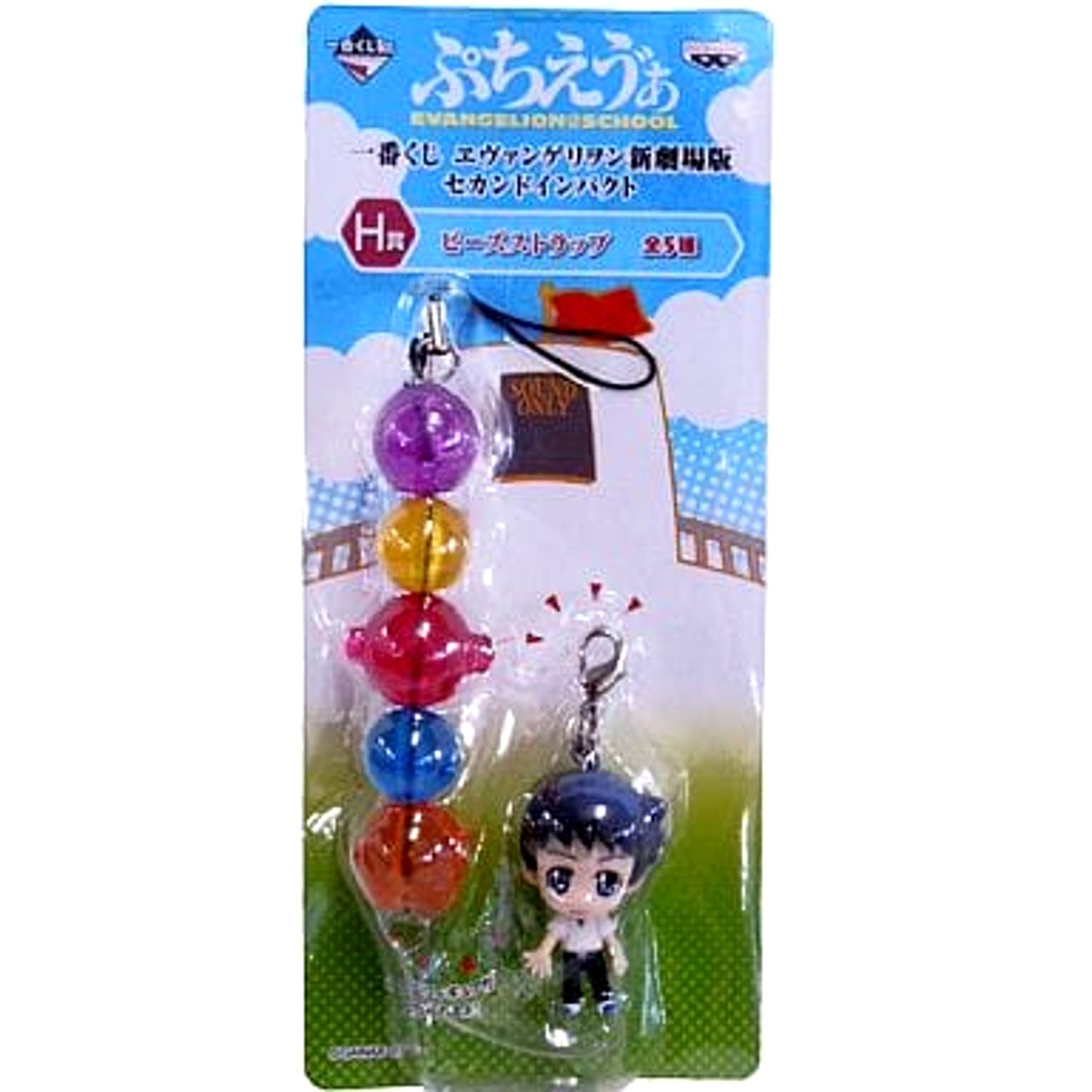 Shinji Ikari H Prize Evangelion Second Impact Ichiban Kuji Puchi Eva Bead Strap [USED]
