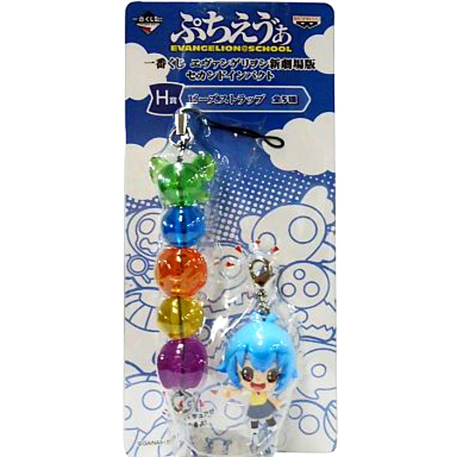Rei Ayanami Second Daughter H Prize Puchi Eva Bead Strap Lawson Package Ver. Ichiban Kuji Evangelion 2.0 Second Impact [USED]