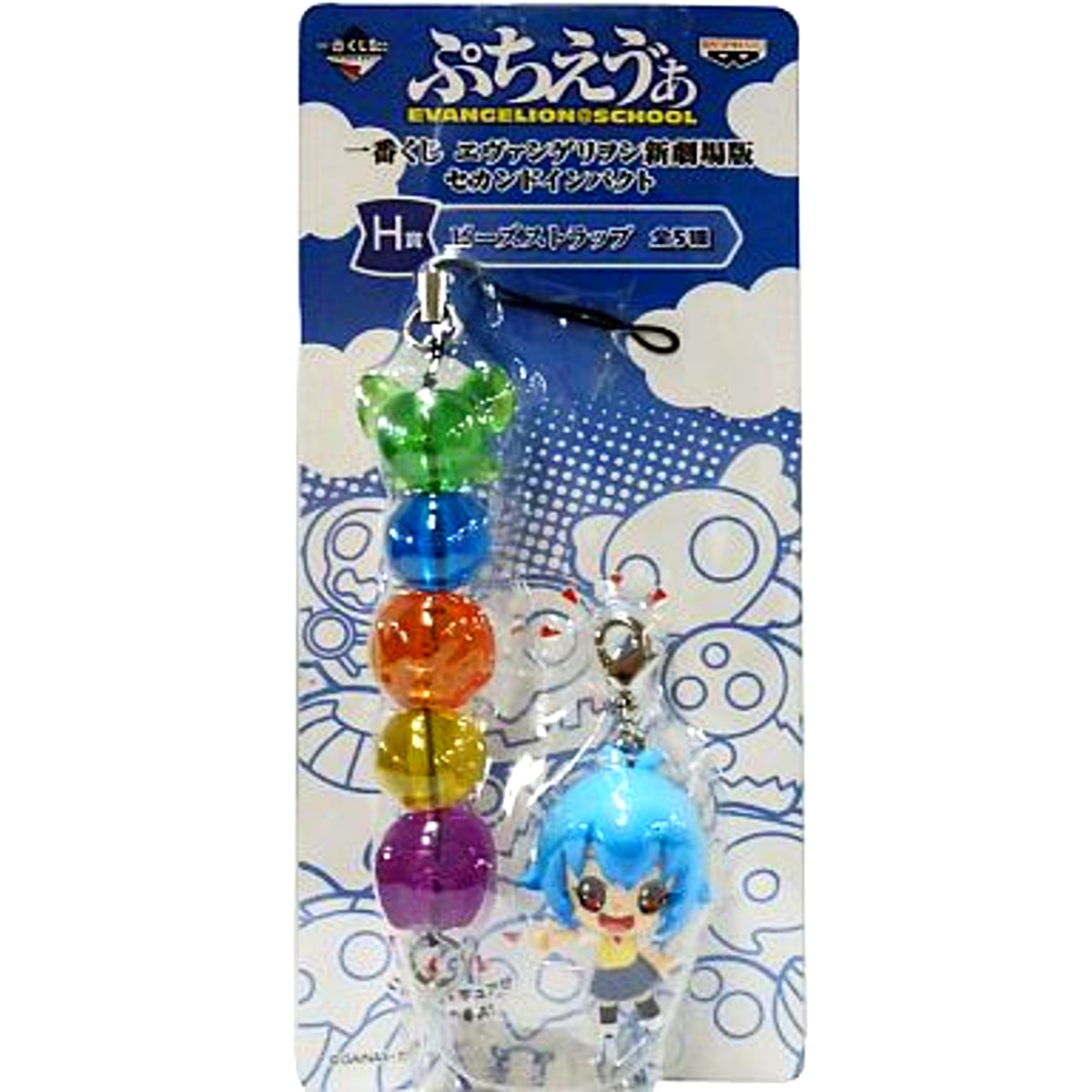 Rei Ayanami Second Daughter H Prize Puchi Eva Bead Strap Lawson Package Ver. Ichiban Kuji Evangelion 2.0 Second Impact [USED]