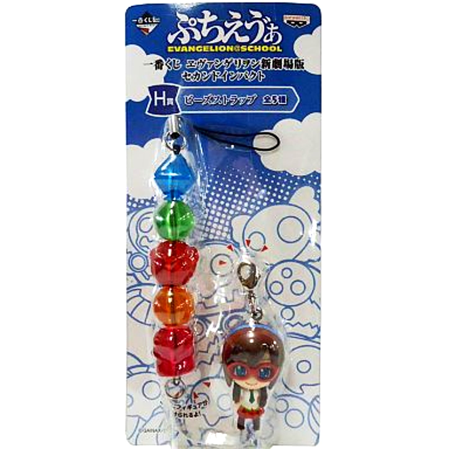 Mari Makinami Illustrious H Prize Evangelion New Theatrical Edition Second Impact Puchi Eva Bead Strap Lawson Package Edition Ichiban Kuji [USED]