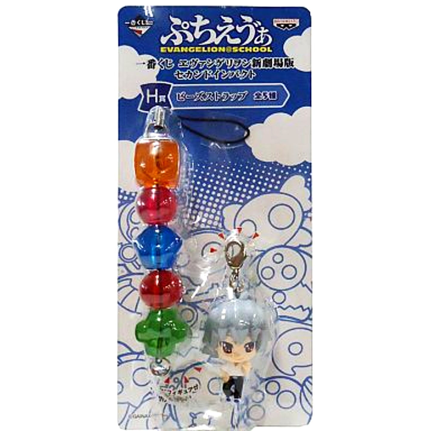 Kaworu Nagisa H Prize Puchi Eva Bead Strap Lawson Package Ver. Ichiban Kuji Evangelion 2.0 Second Impact [USED]
