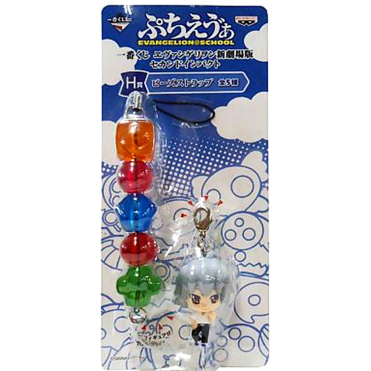 Kaworu Nagisa H Prize Puchi Eva Bead Strap Lawson Package Ver. Ichiban Kuji Evangelion 2.0 Second Impact [USED]