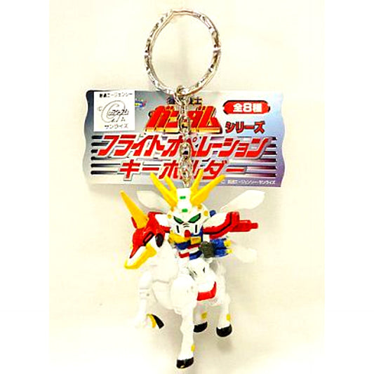 God Gundam & Fuunsaiki Mobile Suit Gundam Series Flight Operation Keychain [USED]