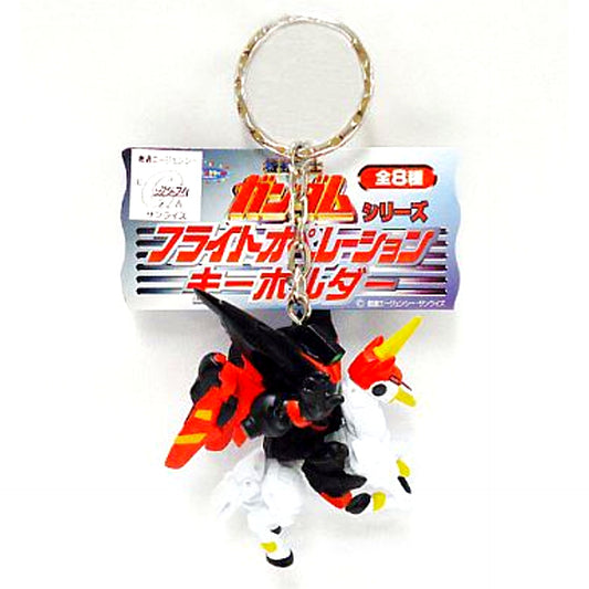 Master Gundam & Fuunsaiki Mobile Suit Gundam Series Flight Operation Keychain [USED]