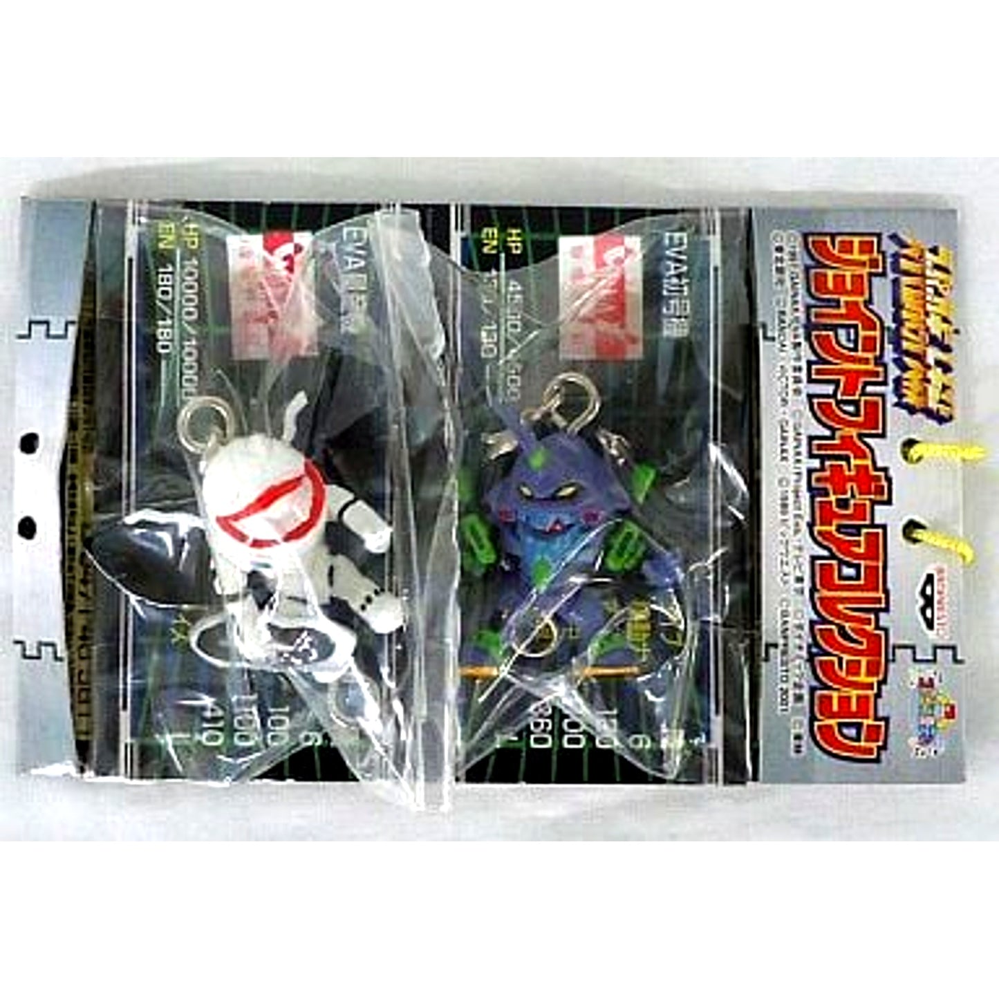 Evangelion Unit-01 and Mass Production Model Super Robot Wars Joint Figure Collection [USED]