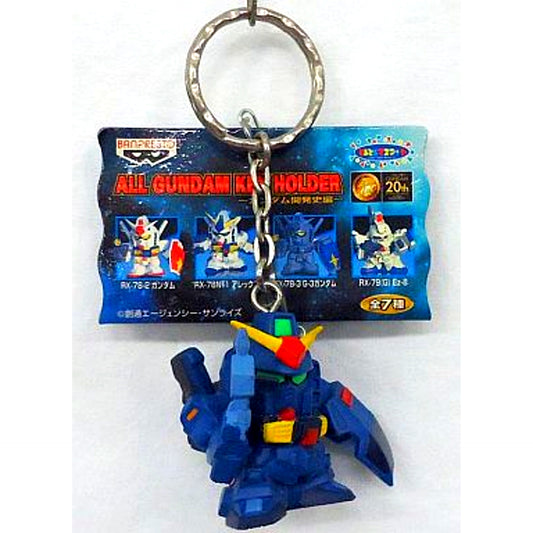 Gundam Mk-II Titans All Gundam Keychain Gundam Development History [USED]